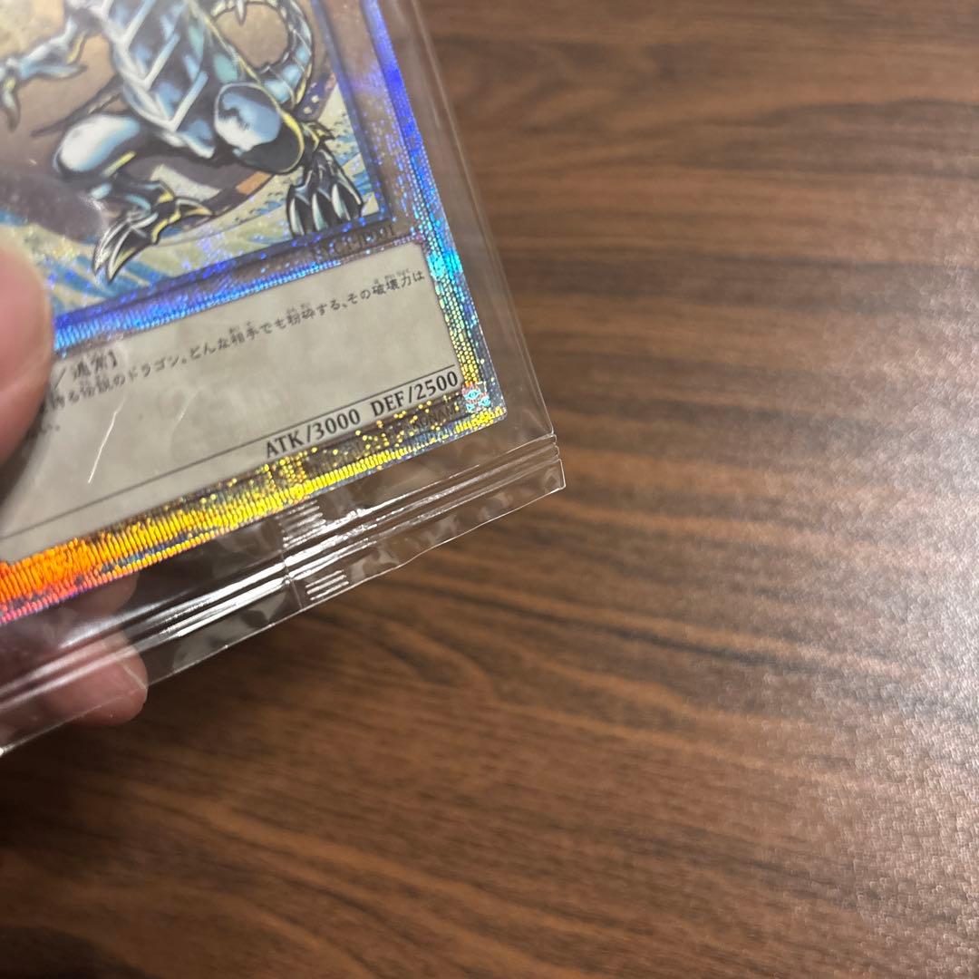 青眼の白龍　浮世絵　郵便局　未開封