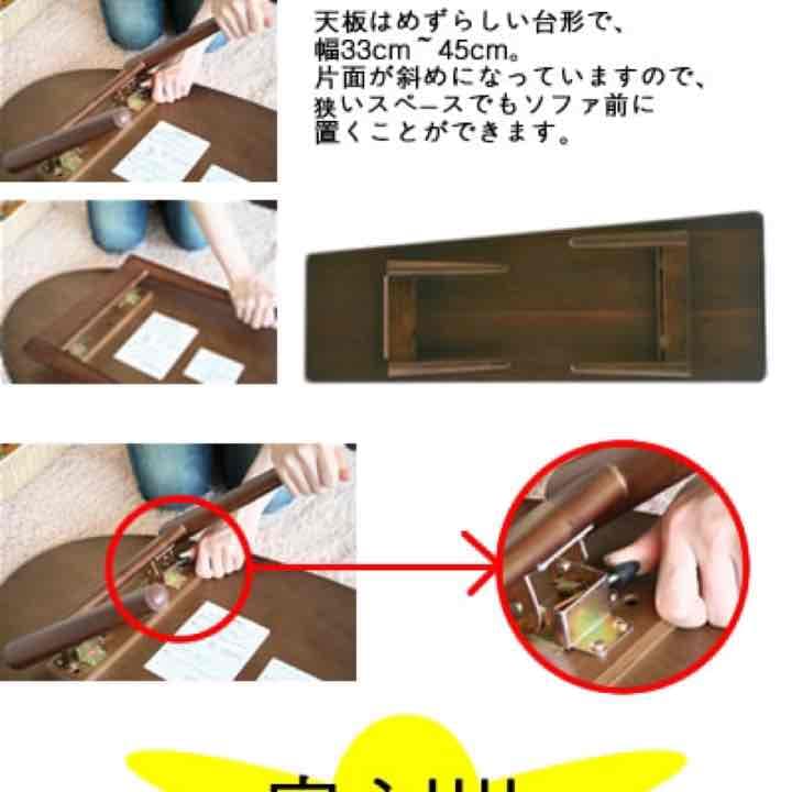 emo　スクエアテーブル