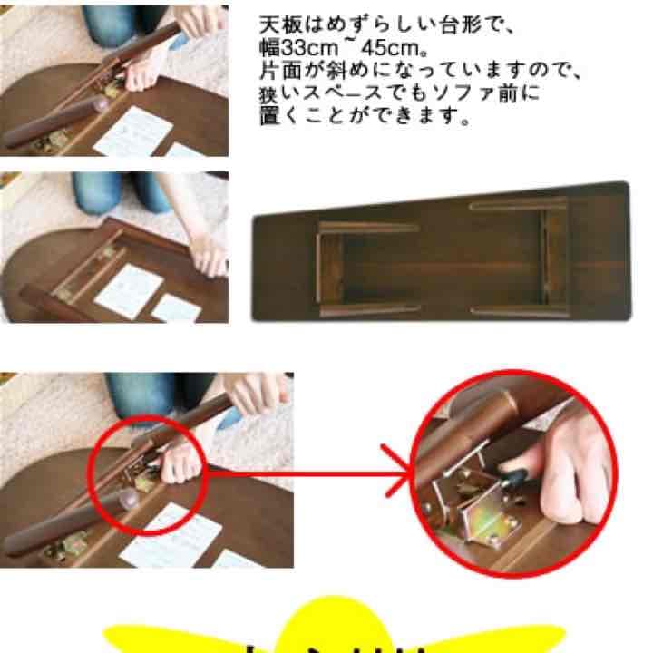 emo　スクエアテーブル