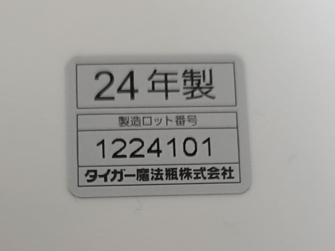 炊飯器 1升炊き TIGER JBH-G181