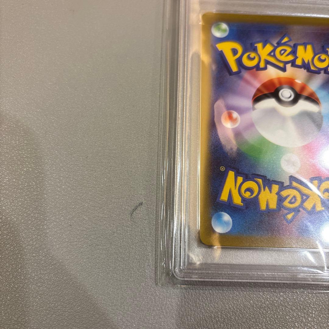 ポケモンカード　ミモザSR　PSA10