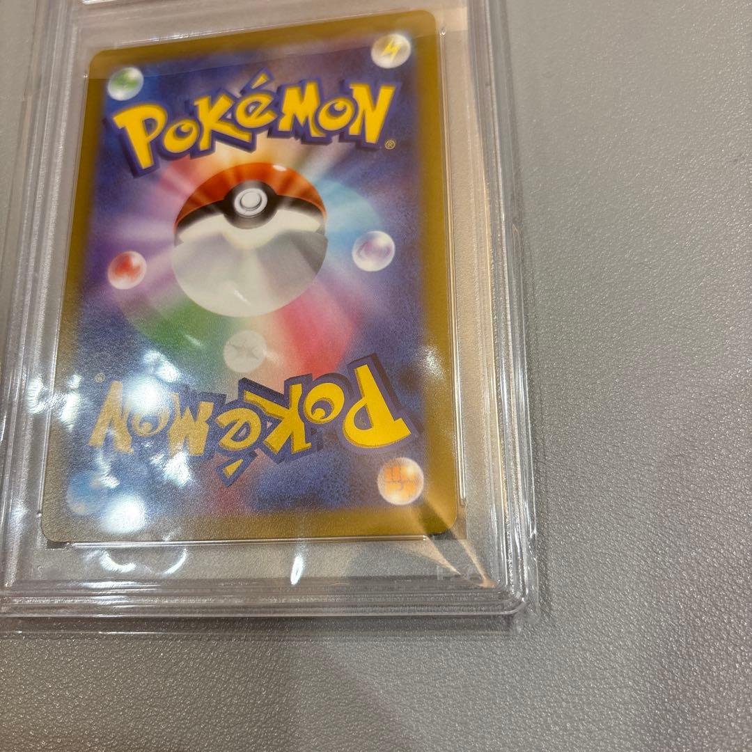 ポケモンカード　ミモザSR　PSA10