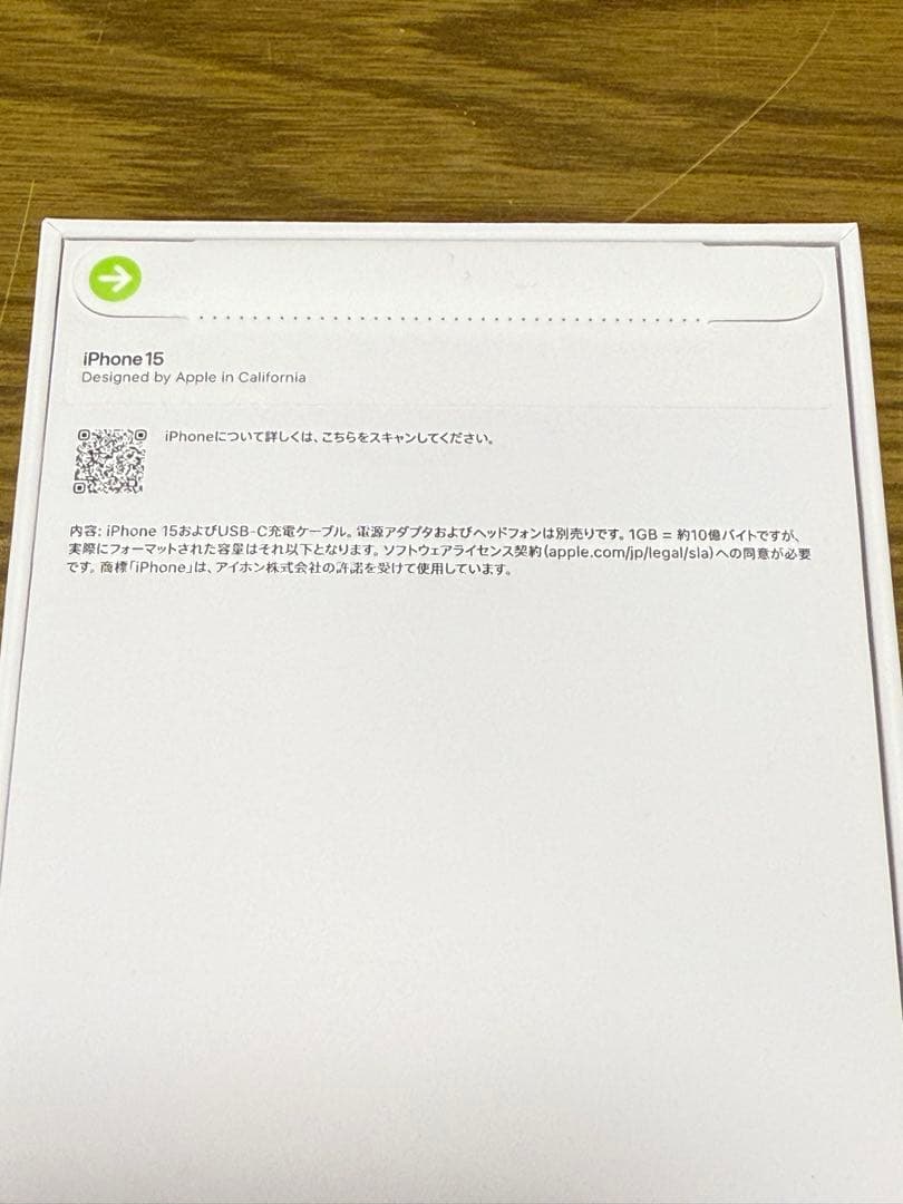 新品 Apple iPhone 15 ブラック 128GB 本体