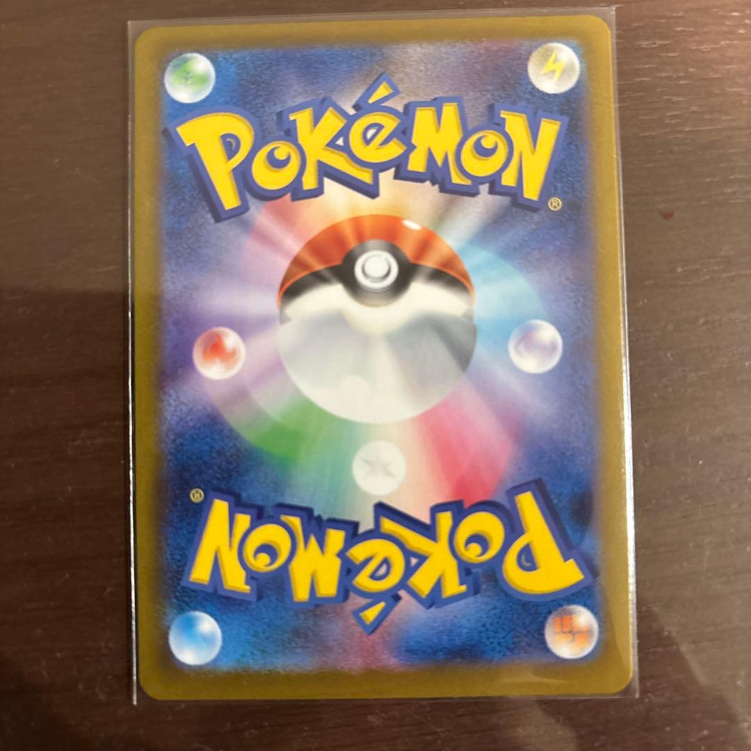 エリカのモンジャラAR ポケモンカード