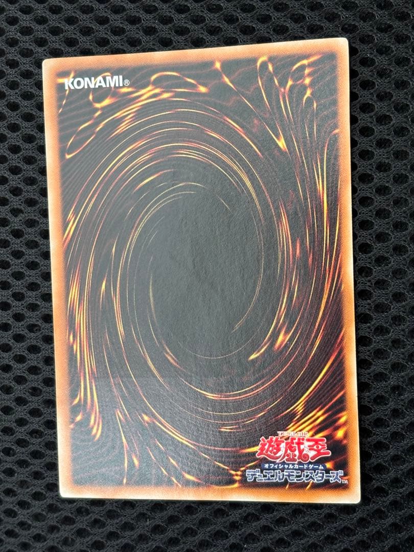 ヘ*ル様 極美品　スターダスト・ドラゴン　レリーフ　アルティメット　遊戯王