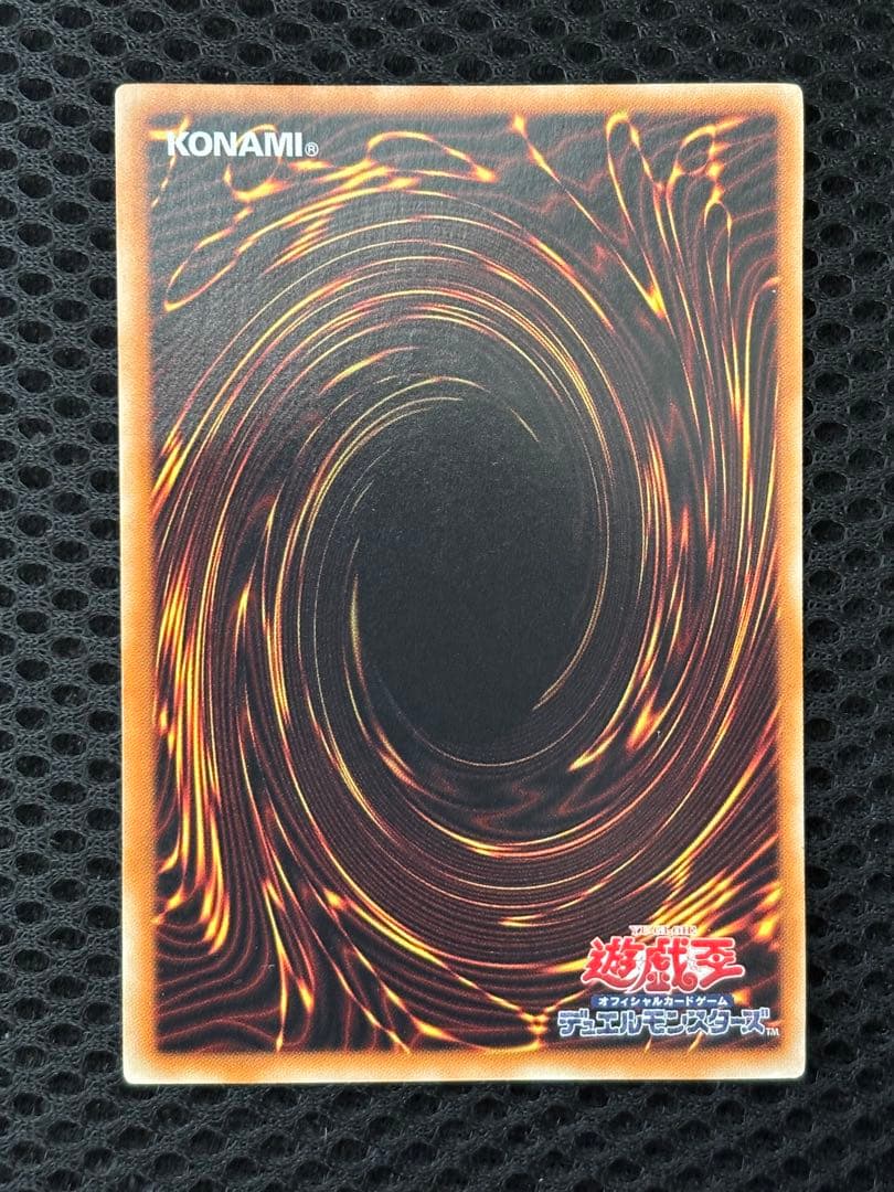 ヘ*ル様 極美品　スターダスト・ドラゴン　レリーフ　アルティメット　遊戯王