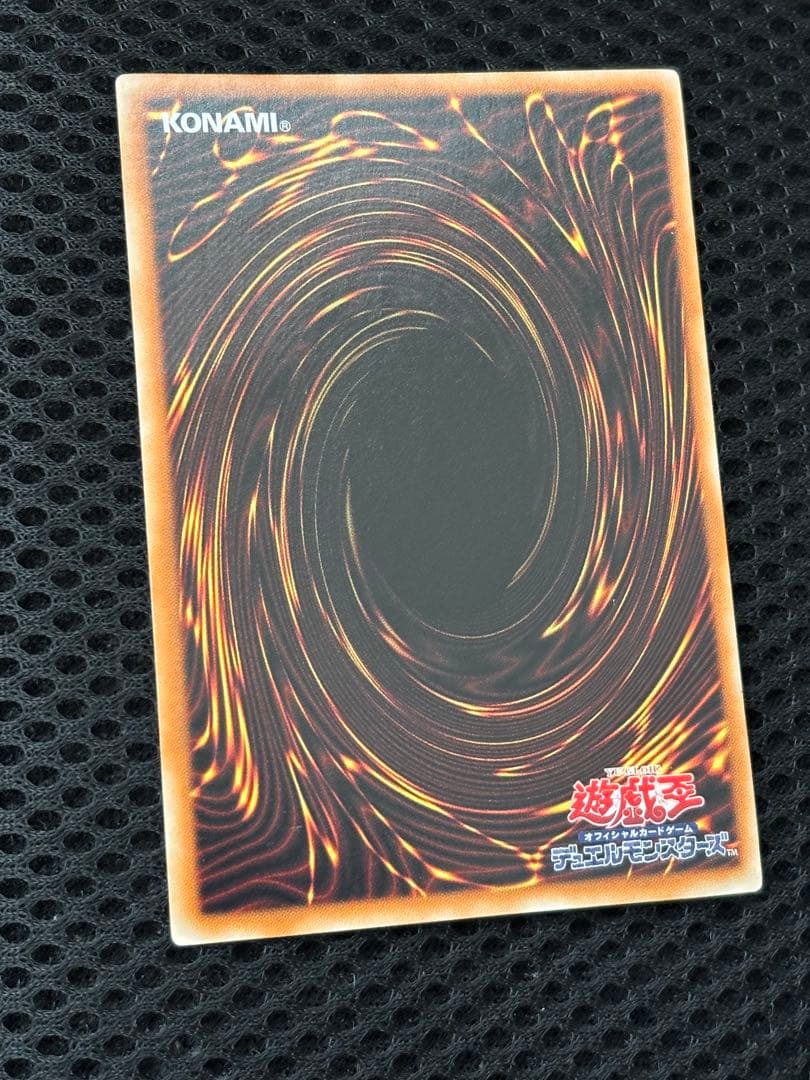 ヘ*ル様 極美品　スターダスト・ドラゴン　レリーフ　アルティメット　遊戯王