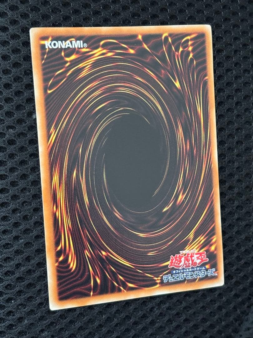 ヘ*ル様 極美品　スターダスト・ドラゴン　レリーフ　アルティメット　遊戯王