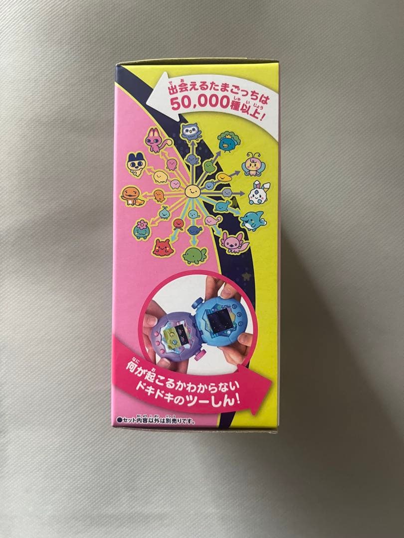 【新品、未開封】たまごっちパラダイス(1個) ピンクランド