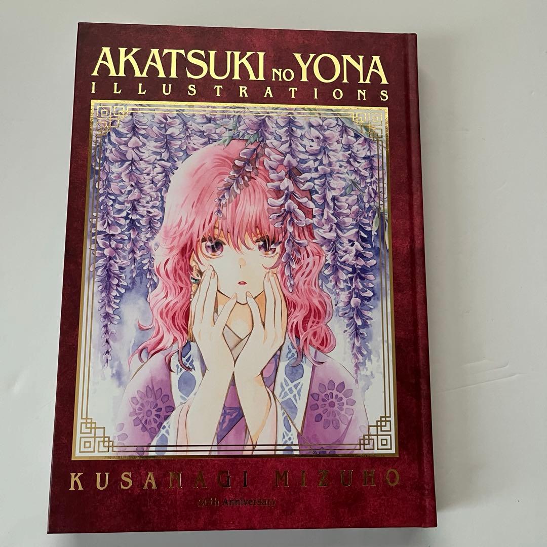 暁のヨナ 大原画展 複製原画、大原画展グッズ、特典等　まとめ売り