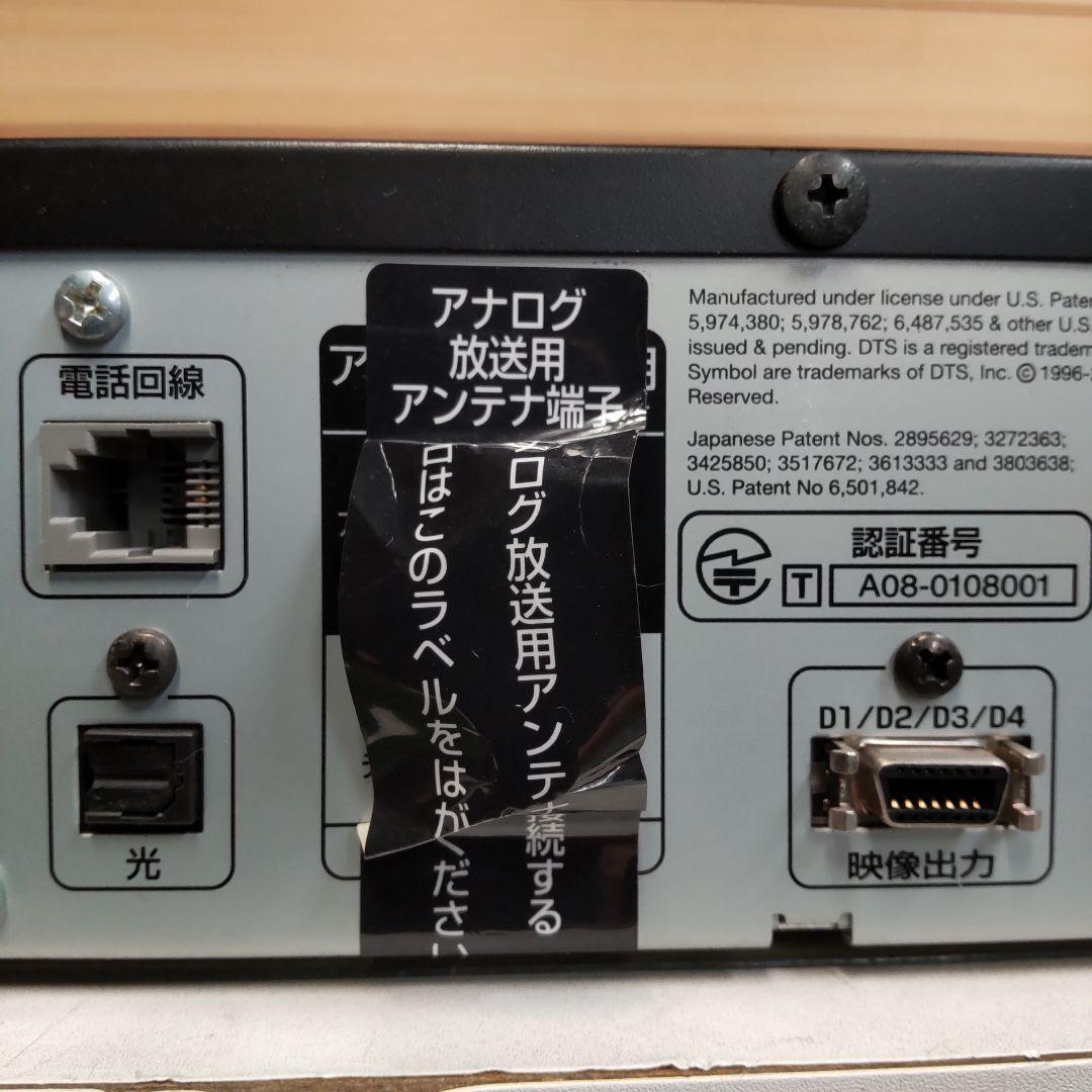 リペア済 BDレコーダー 三菱 2番組同時録画 500GB リモコン付