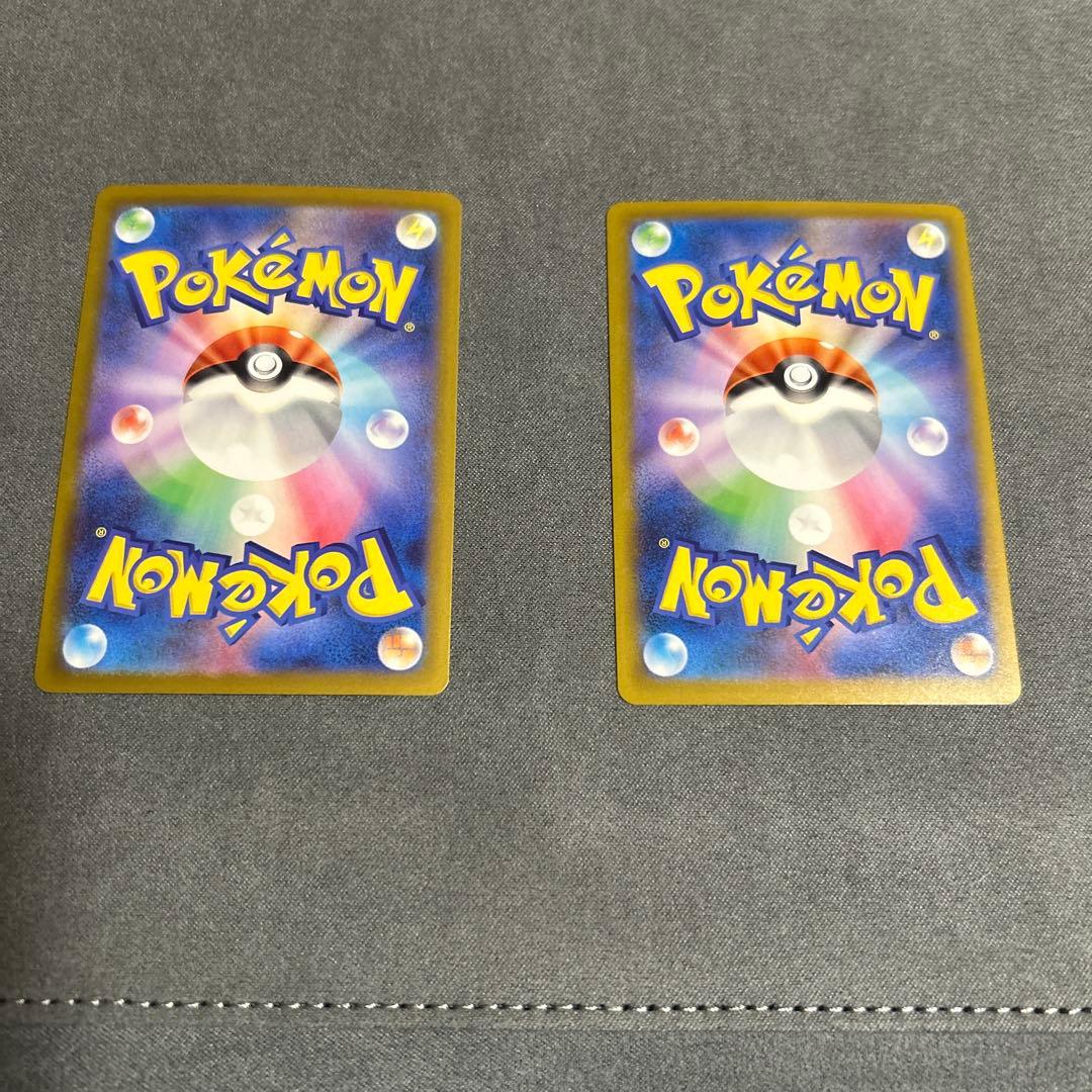 ナンジャモのハラバリーex SARとメガゲンガーexMAの2枚セット