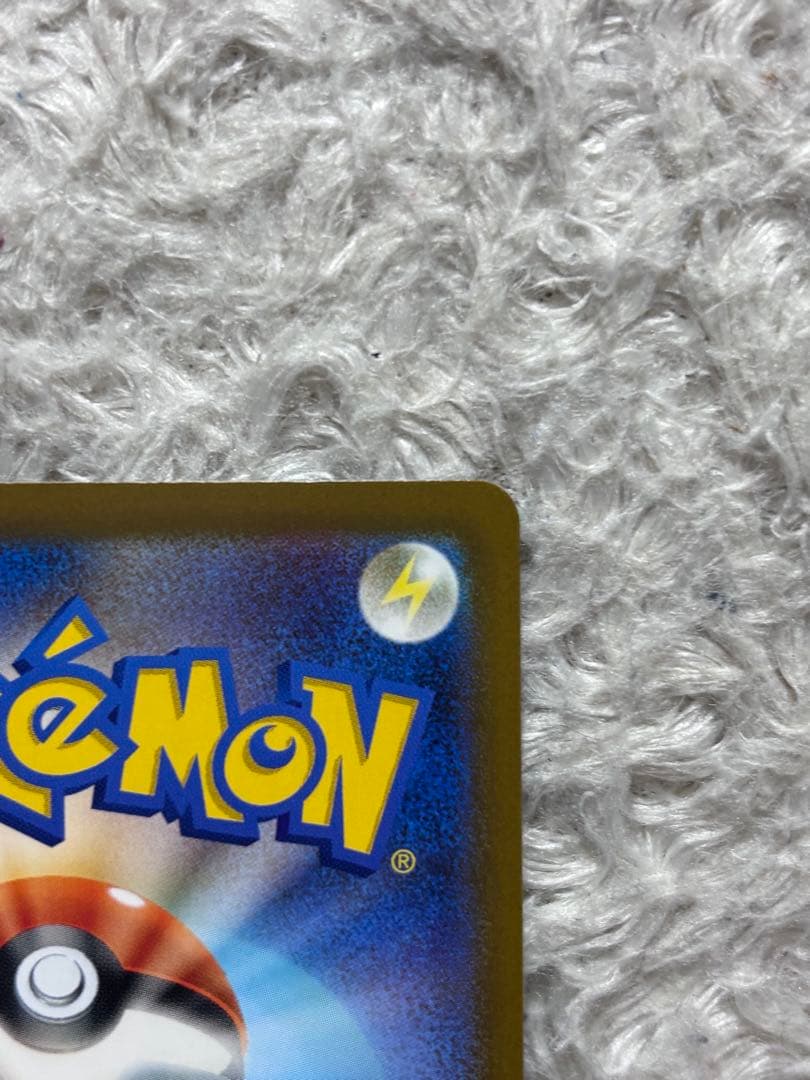 メガゲッコウガex SAR MEGA ニンジャスピナー 114/083