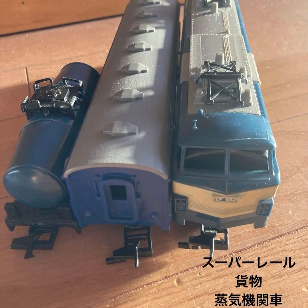美品　セット売り　TOMY スーパーレール　クラウス号　機関車　EF662 貨物