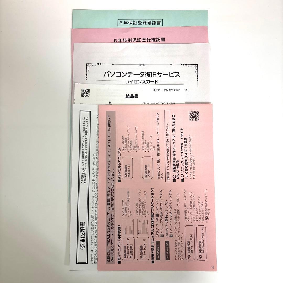 レッツノート SR4 LTE i7 SSD2TB 32GB 5年保証