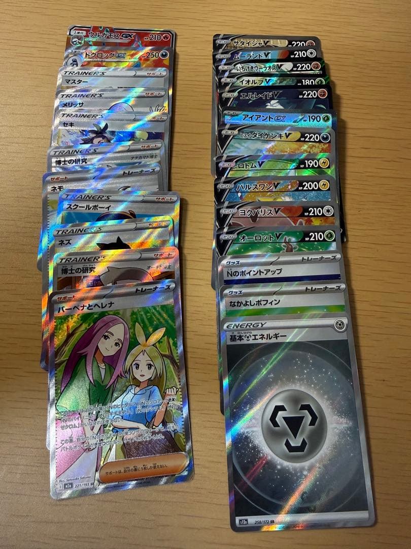 リ*ス様 ポケモンカード　まとめ売り　25thピカチュウv-union など
