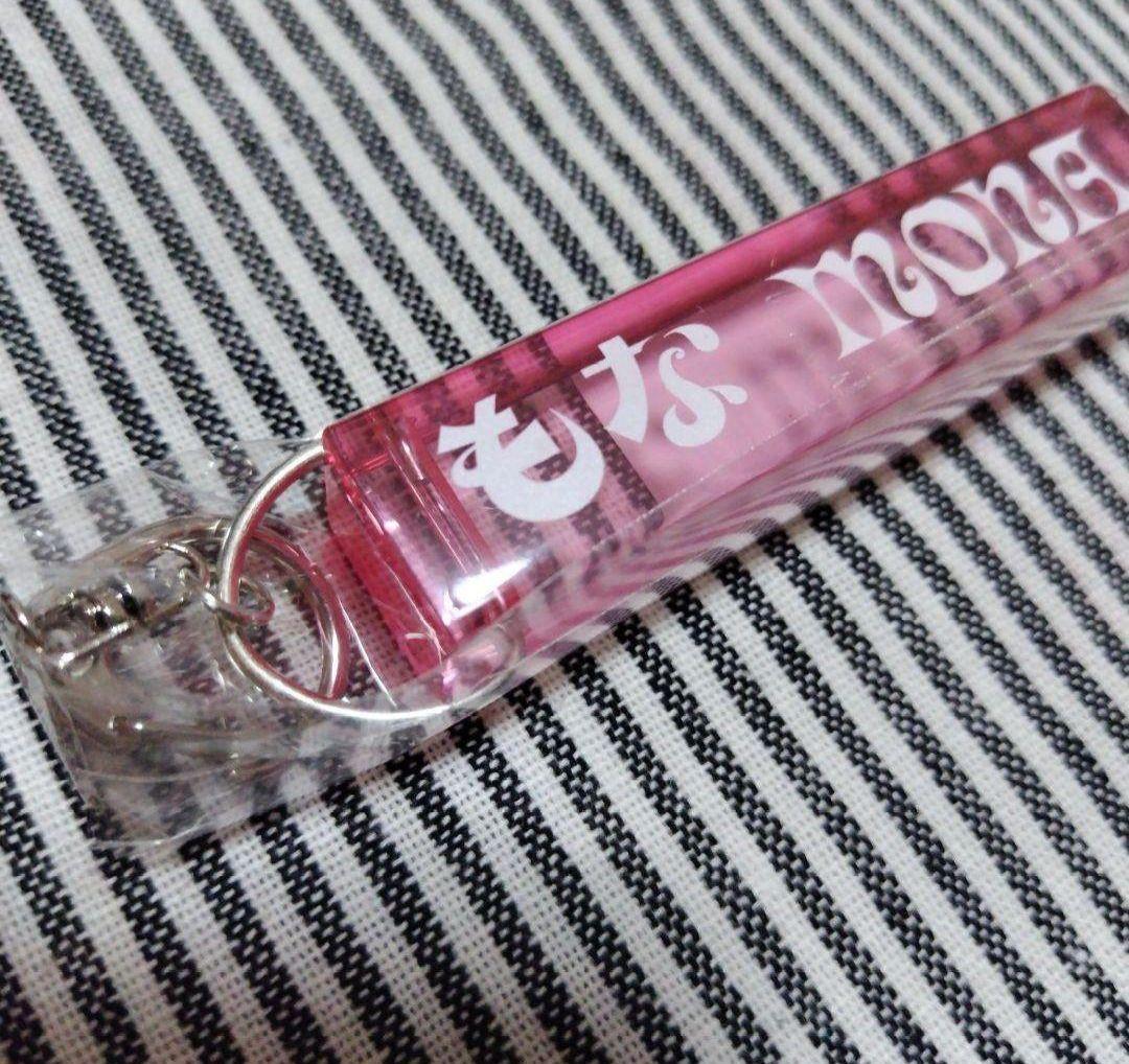 ファントムシータ 1st live ハイネ メンバーネームキーホルダー もな
