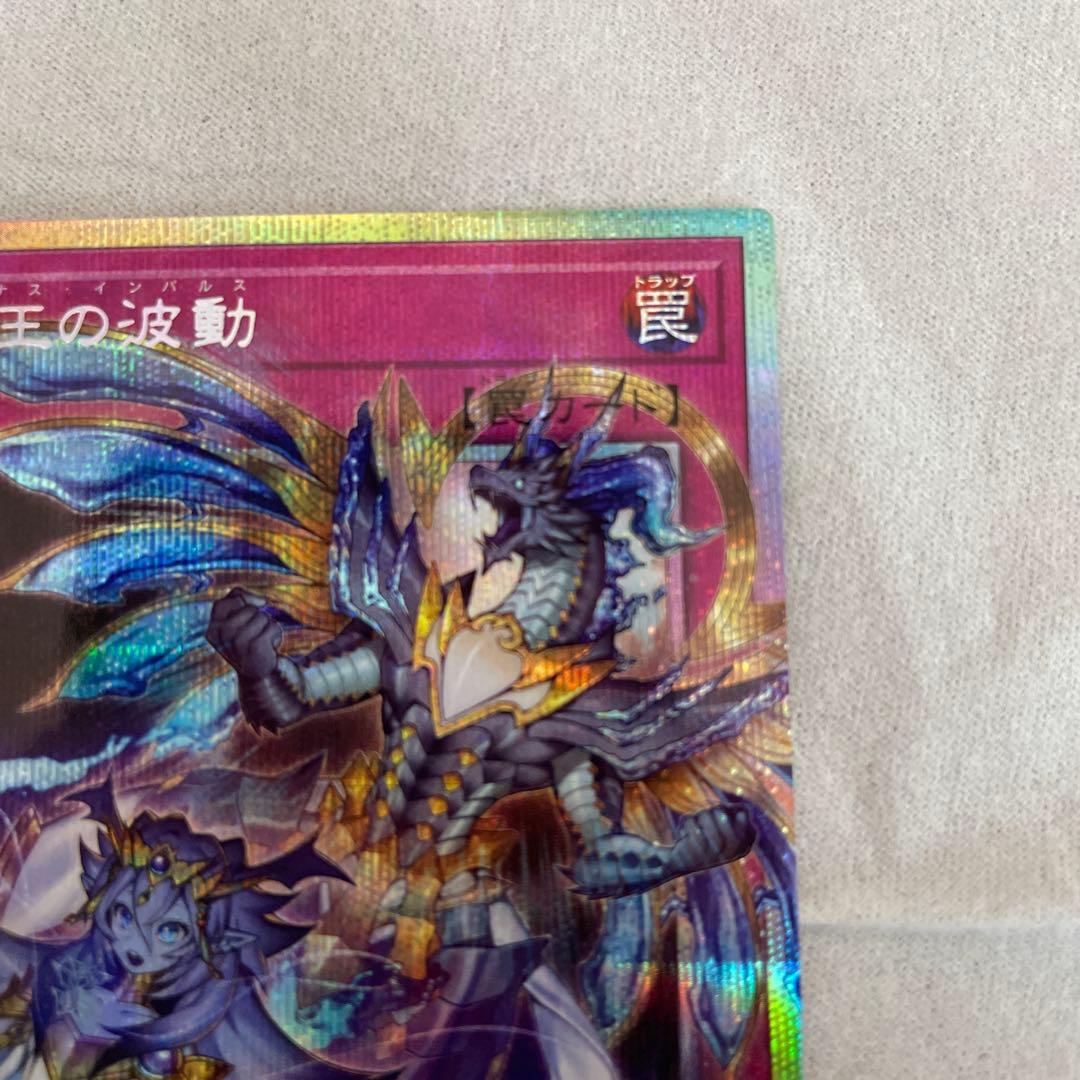 ドミナスインパルス　オーバーフレーム　プリシク