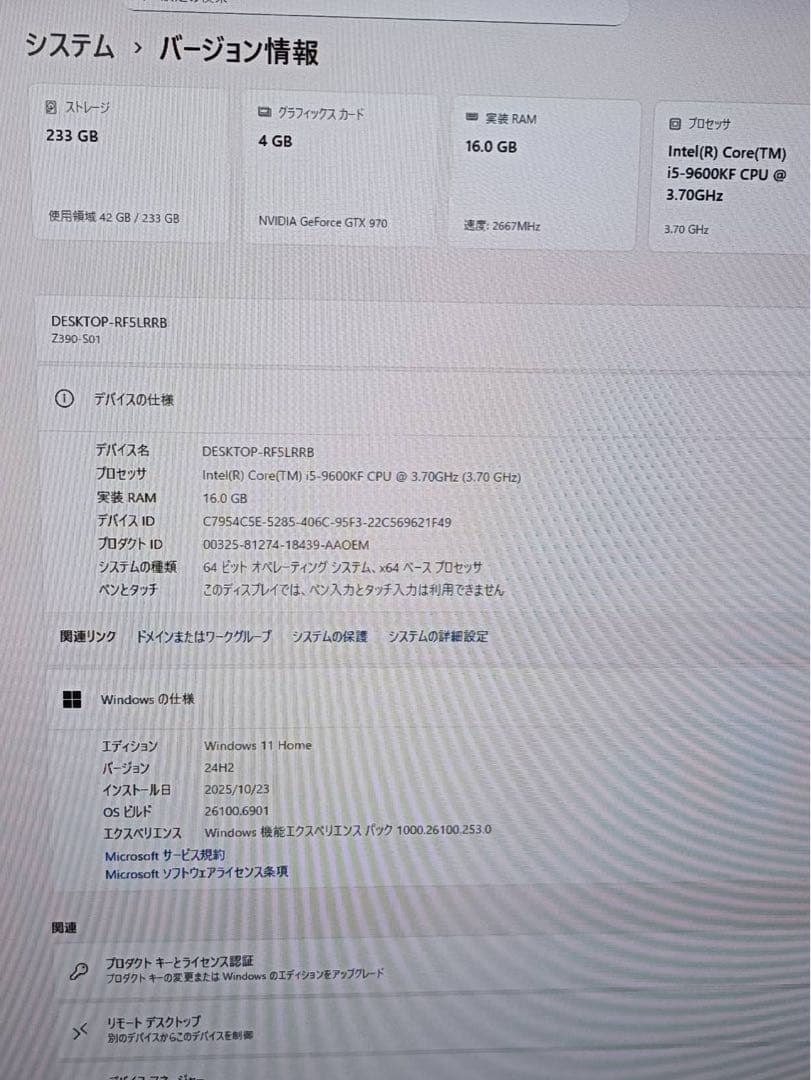 【ジャンク】マザーボード　マザボ　MSI Z390-A