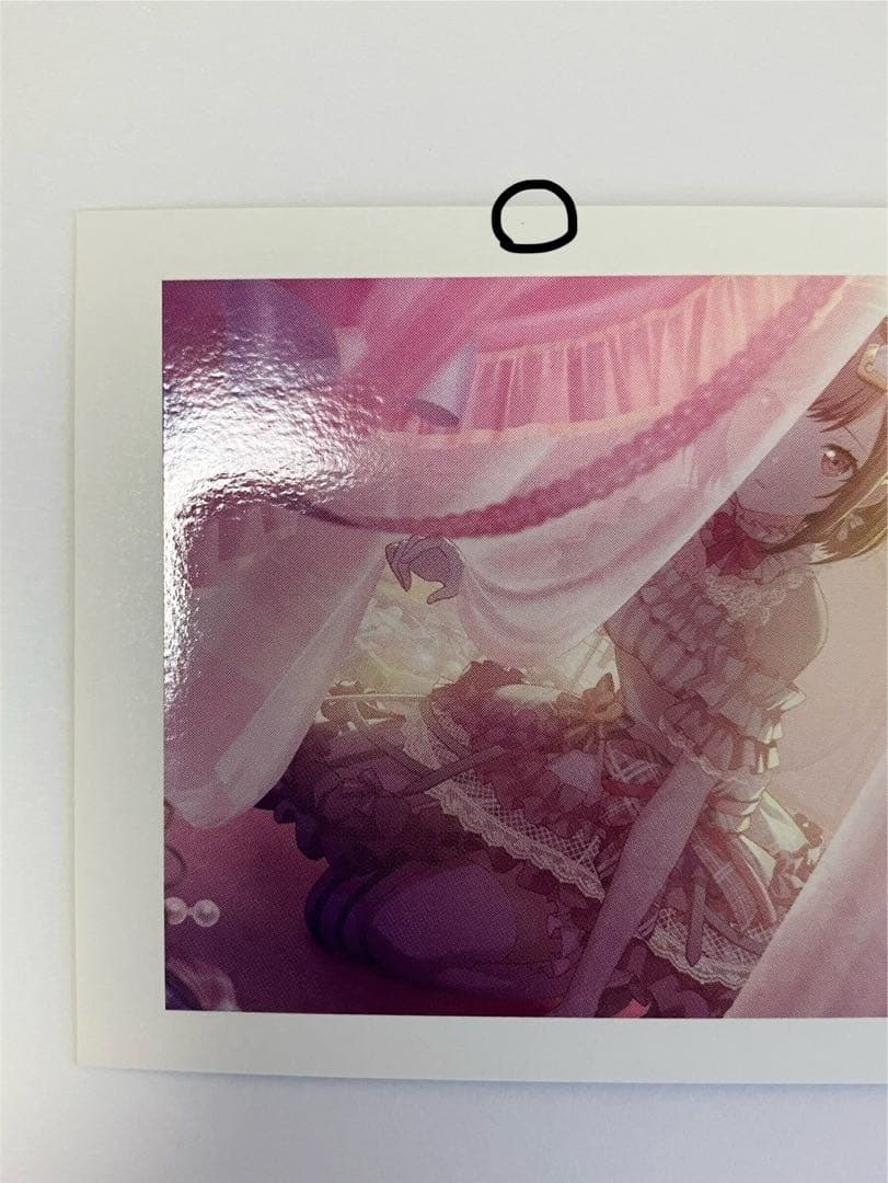 プロセカ　まとめ売り