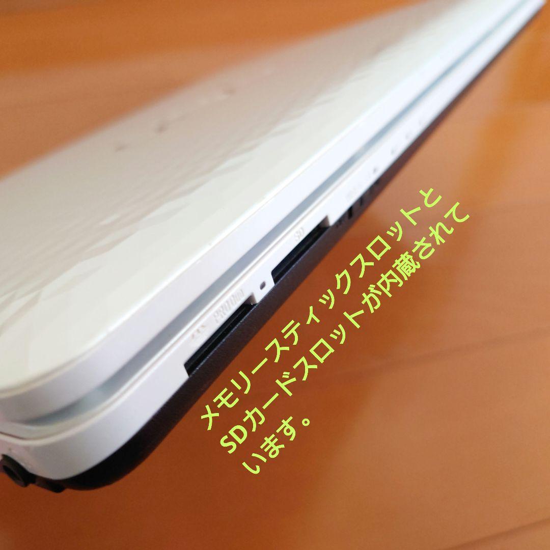 設定済み❤かわいいホワイト❤SONY VAIO❤Win11＆オフィス2024