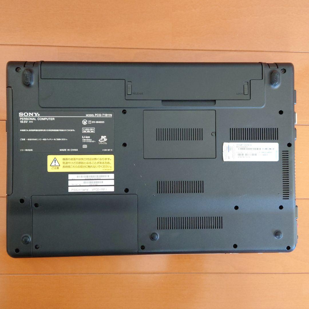 設定済み❤かわいいホワイト❤SONY VAIO❤Win11＆オフィス2024