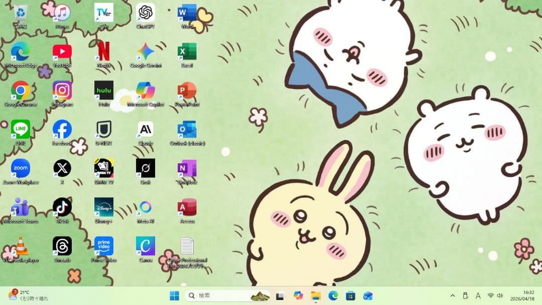 設定済み❤かわいいホワイト❤SONY VAIO❤Win11＆オフィス2024