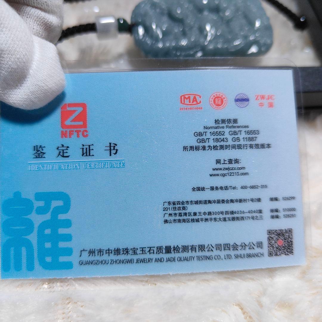 天然翡翠A貨 龍彫りネックレス証明書付き 大ぶり 高級ジェイド 開運・厄除け