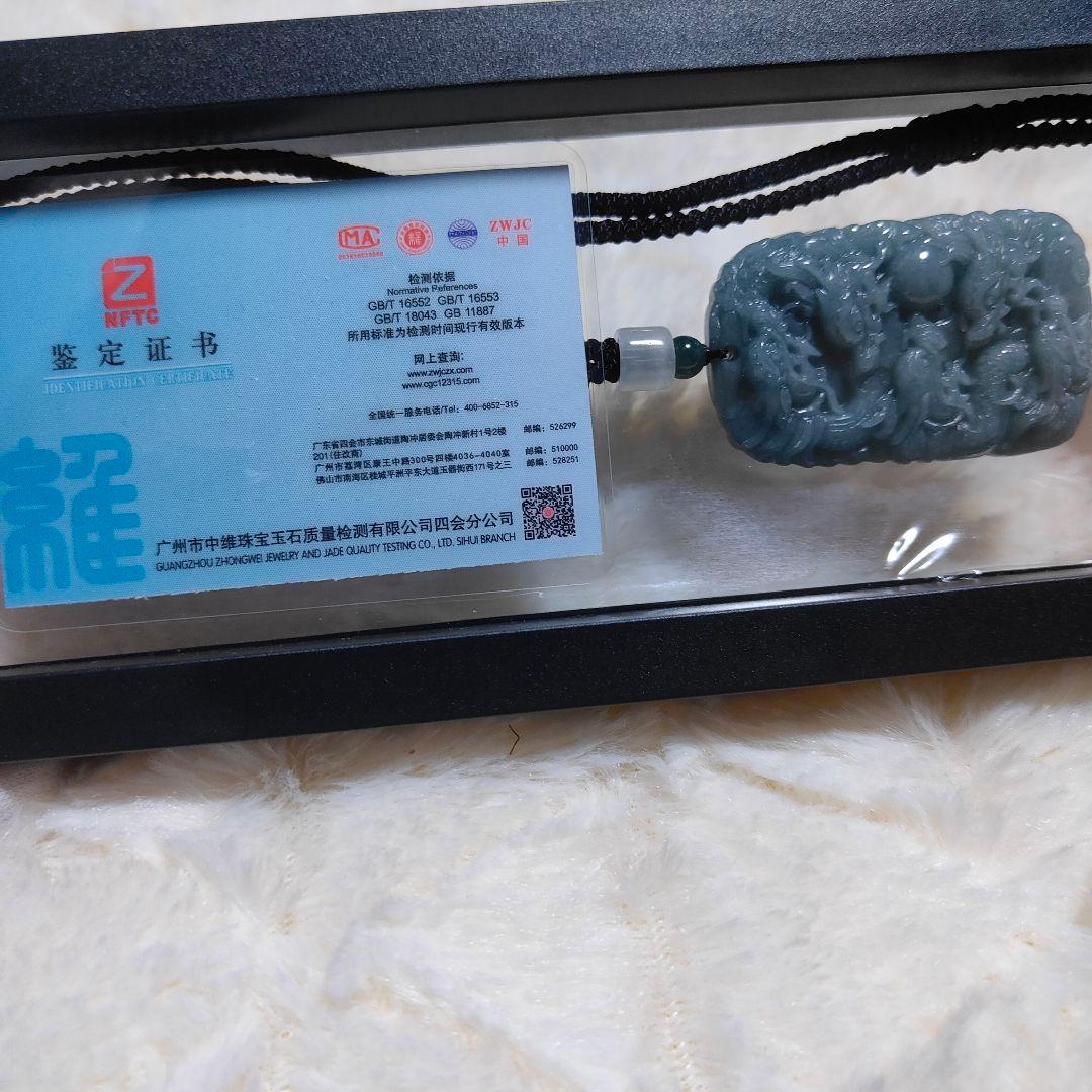 天然翡翠A貨 龍彫りネックレス証明書付き 大ぶり 高級ジェイド 開運・厄除け