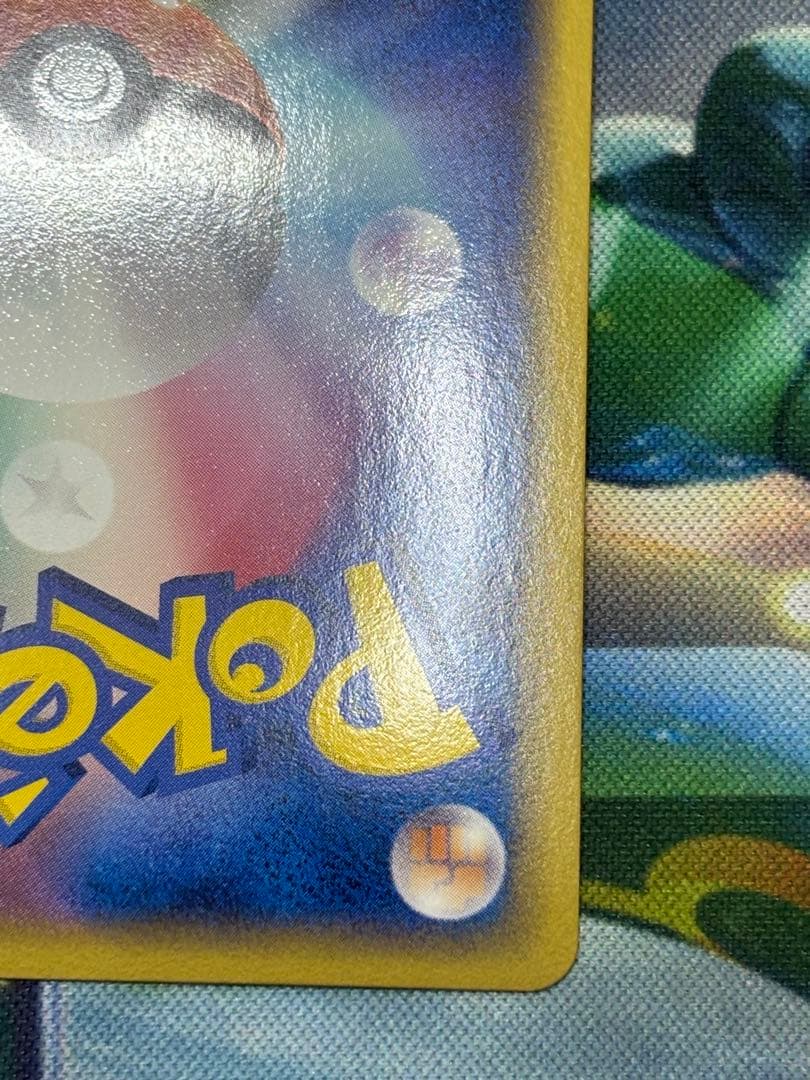 グラードン　伝説ポケモンプレゼント　色違い　072/L-P プロモ