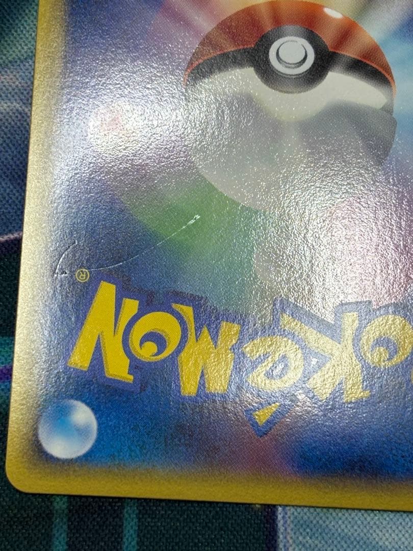 グラードン　伝説ポケモンプレゼント　色違い　072/L-P プロモ