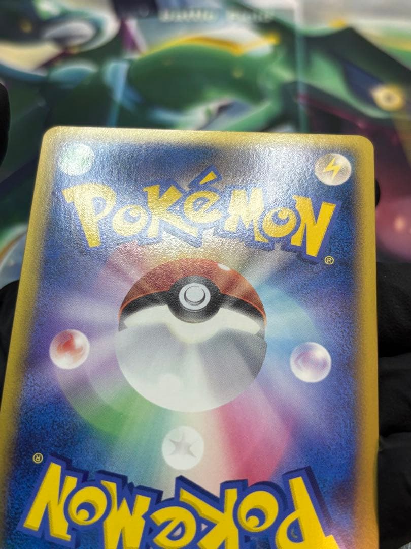 グラードン　伝説ポケモンプレゼント　色違い　072/L-P プロモ