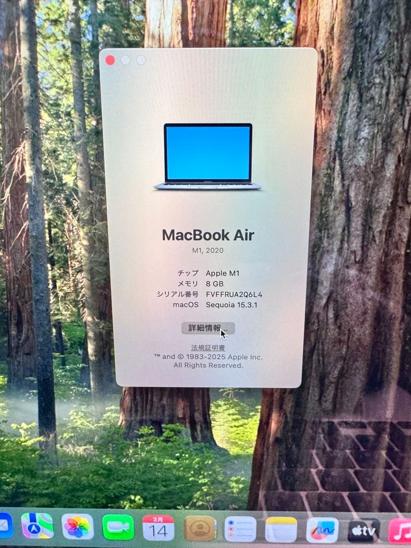 Apple MacBook M1チップ 13インチ　スペースグレー 本体