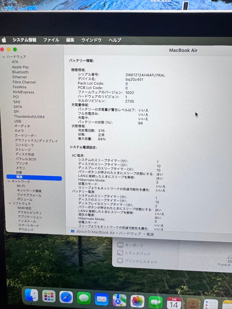 Apple MacBook M1チップ 13インチ　スペースグレー 本体