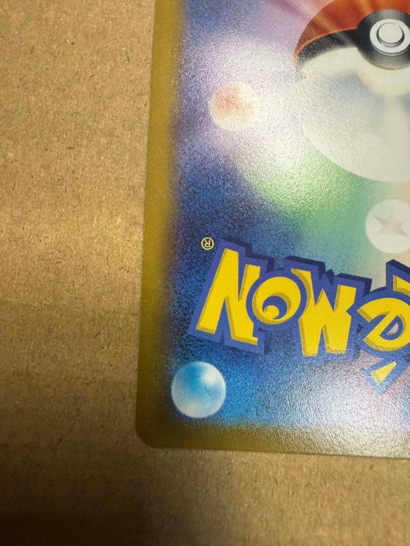 ポケモンカード ベル SR (BW6) 063/059
