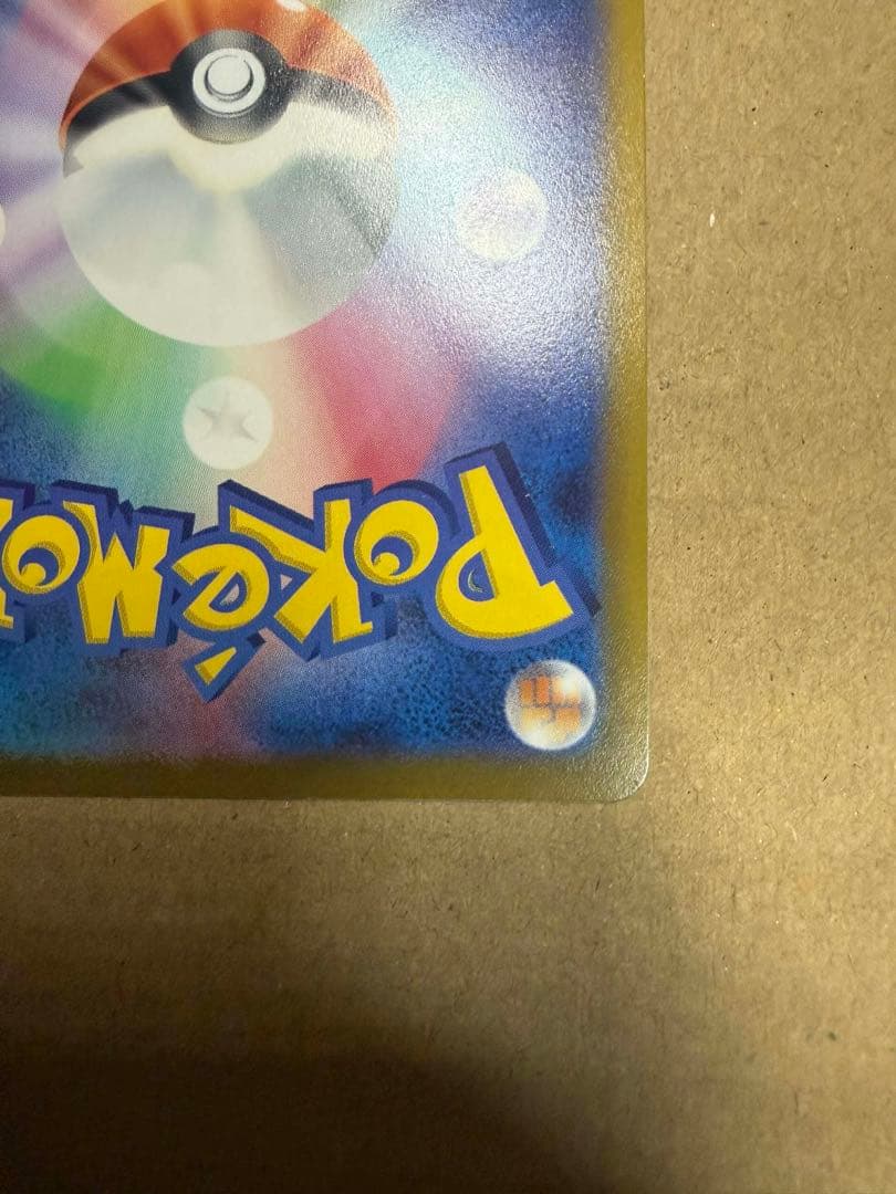 ポケモンカード ベル SR (BW6) 063/059