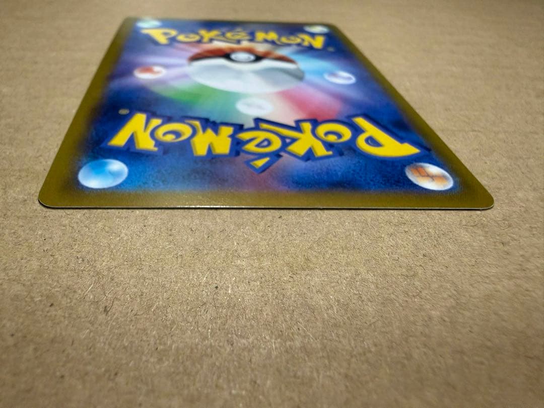 ポケモンカード ベル SR (BW6) 063/059