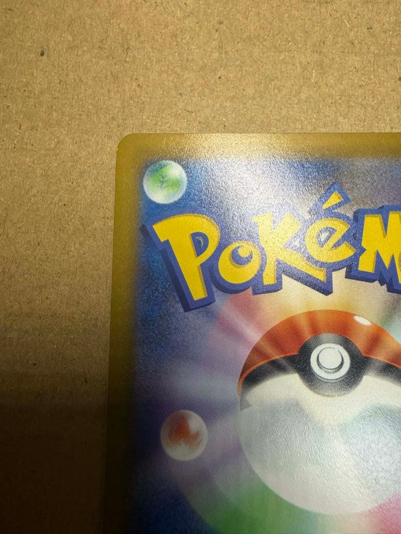 ポケモンカード ベル SR (BW6) 063/059