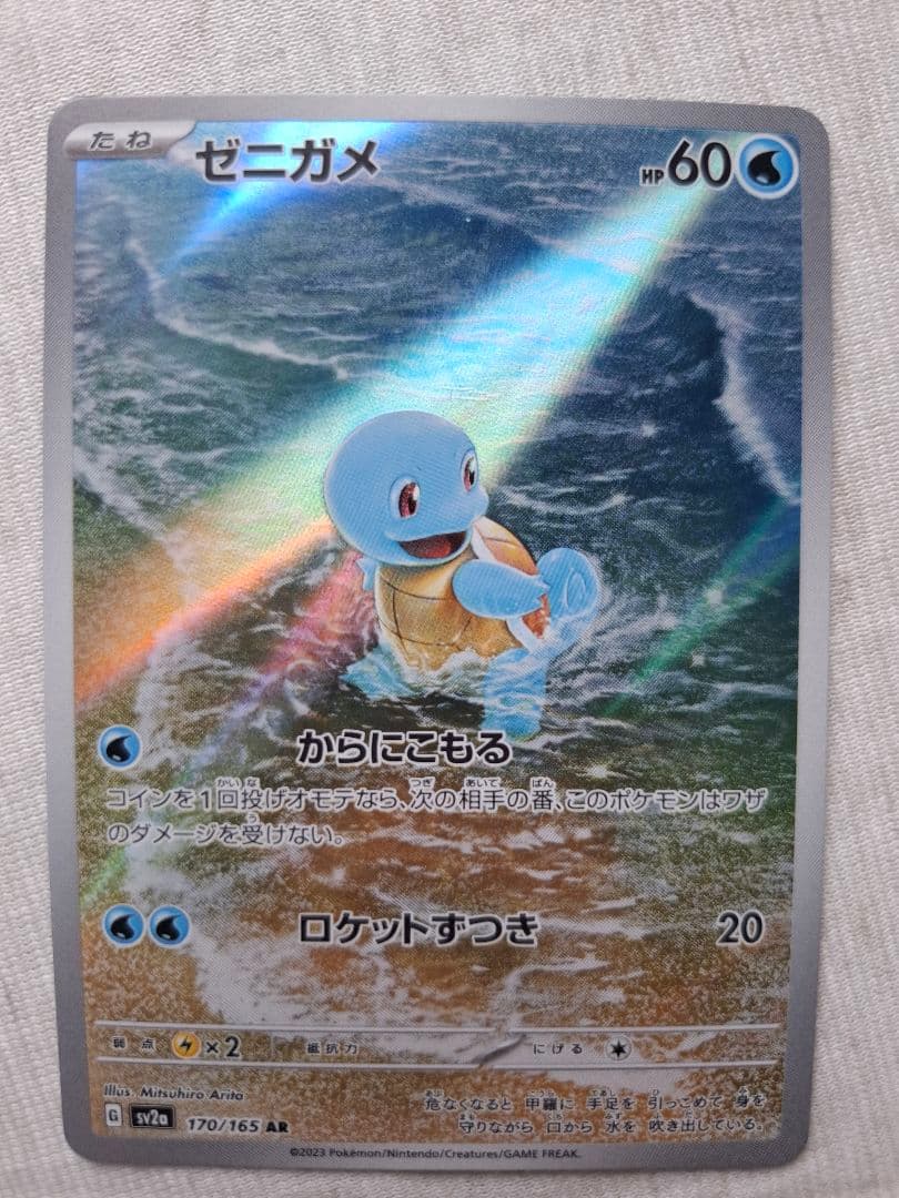 ゼニガメ、カメール、カメックスex　まとめ売り