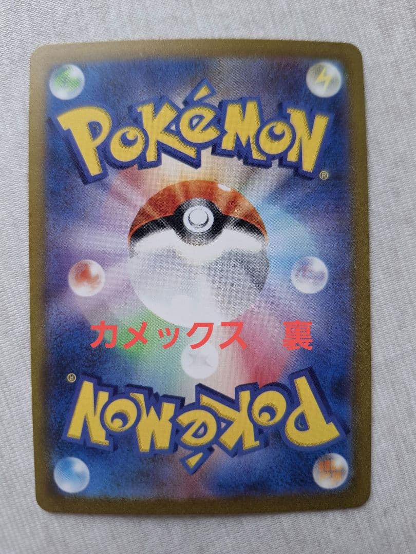 ゼニガメ、カメール、カメックスex　まとめ売り