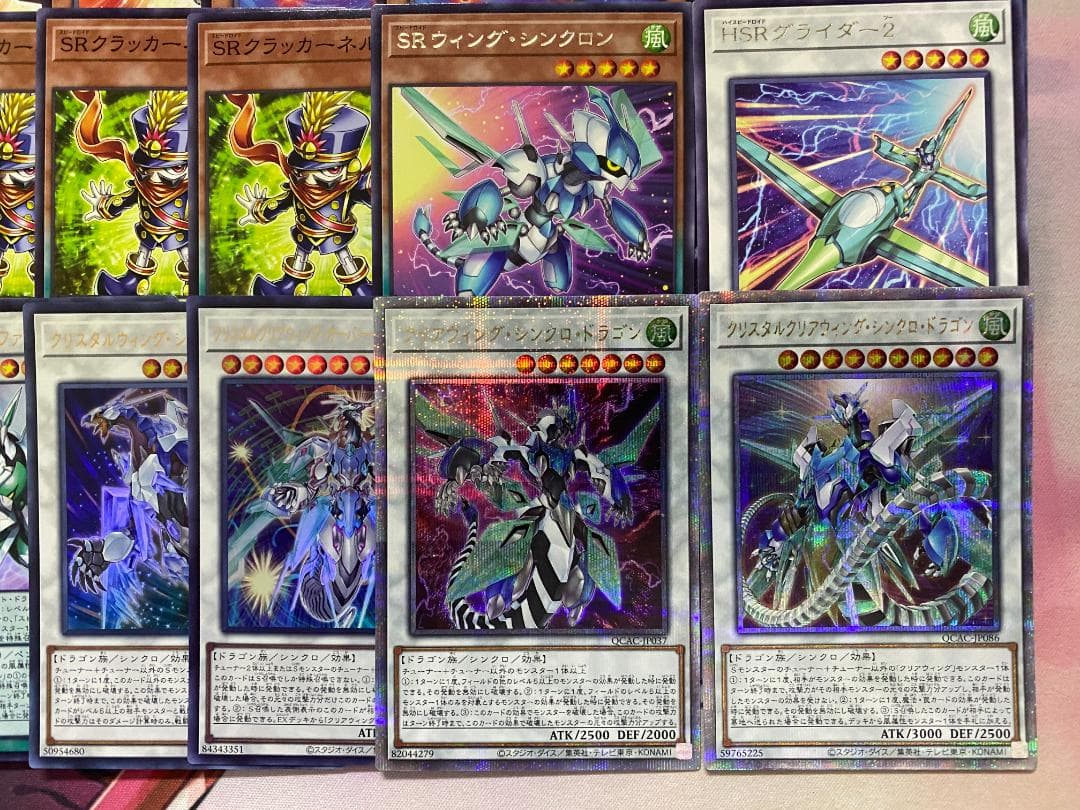 003　クオシク入り　遊戯王　SR　スピードロイド　本格構築済みデッキ　四天の龍