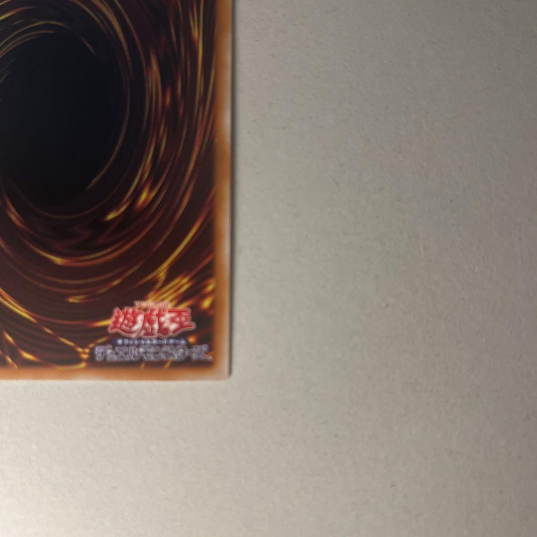 遊戯王 黒魔導のカーテン　オーバーフレーム　プリズマティックシークレット