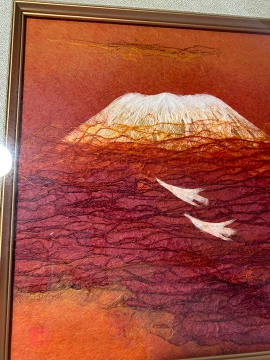 山内一生 富嶽 和紙工芸作家 小原和紙 絵画 額装 飾り物 インテリア