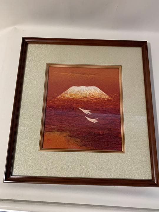 山内一生 富嶽 和紙工芸作家 小原和紙 絵画 額装 飾り物 インテリア