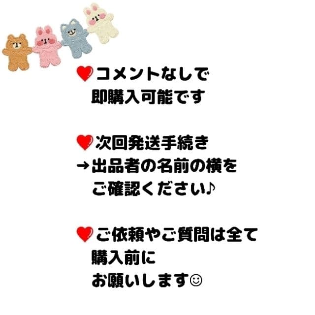 BT21 RJ ファミリー family ぬいぐるみセット BTS JIN
