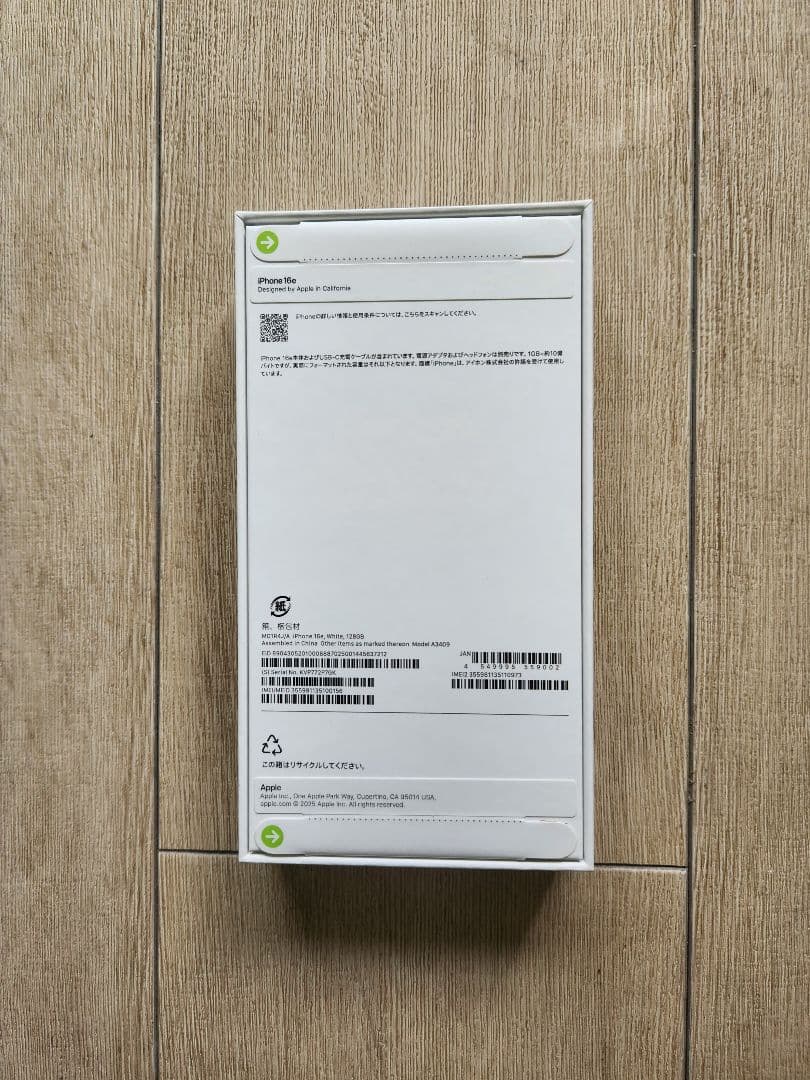 iPhone16e 128gb　ホワイト