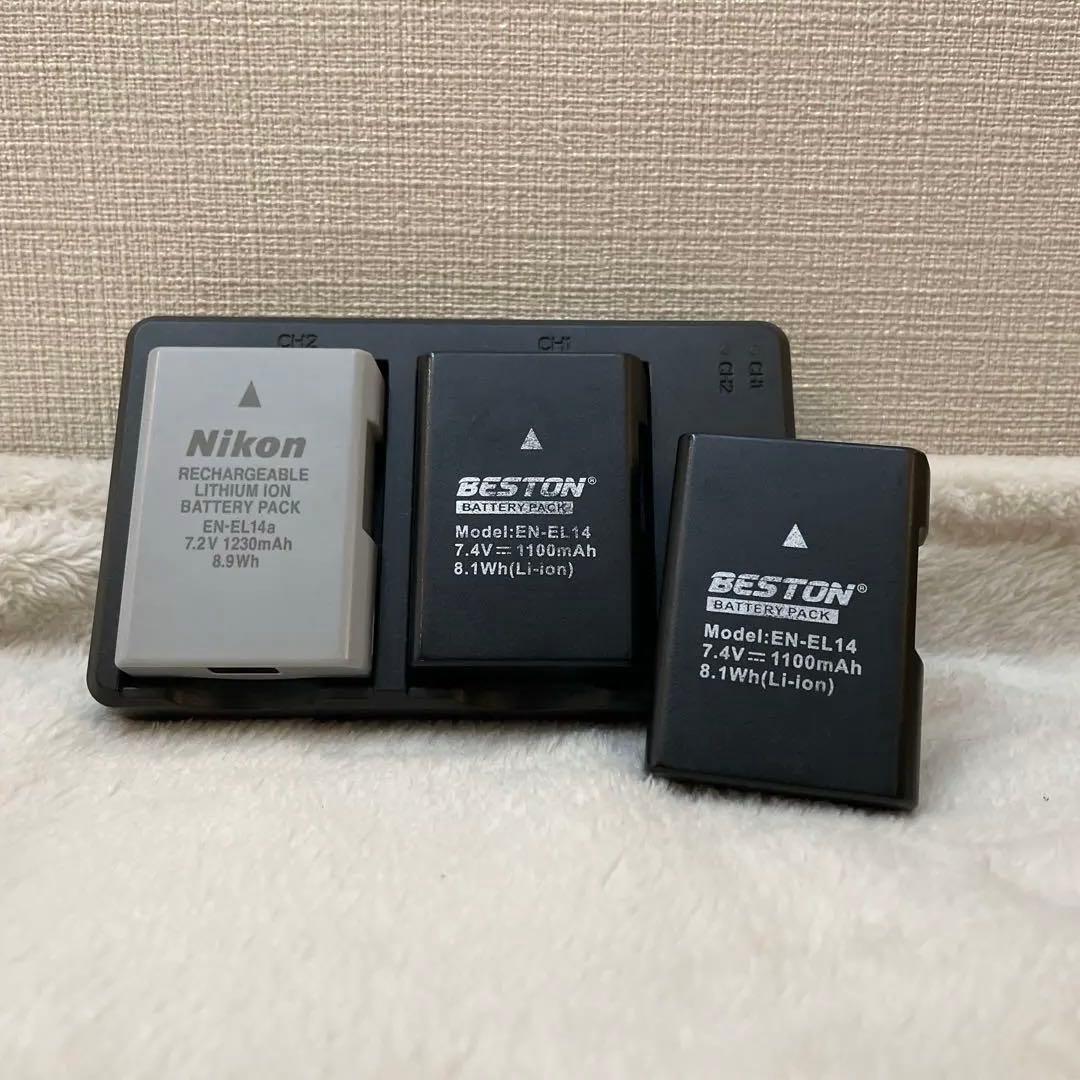 Nicon D5600 ダブルズームキッド&単焦点レンズ付き