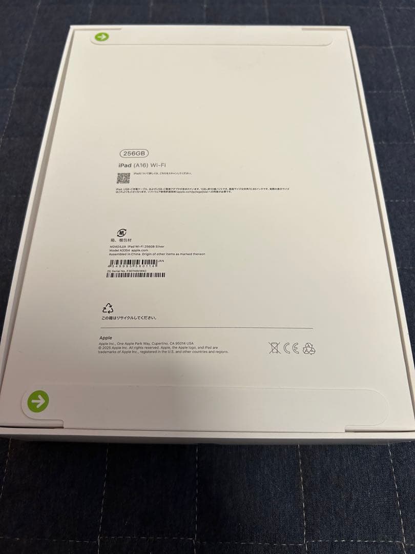 【新品未開封】iPad（Wi-Fiモデル）　a16 256GB