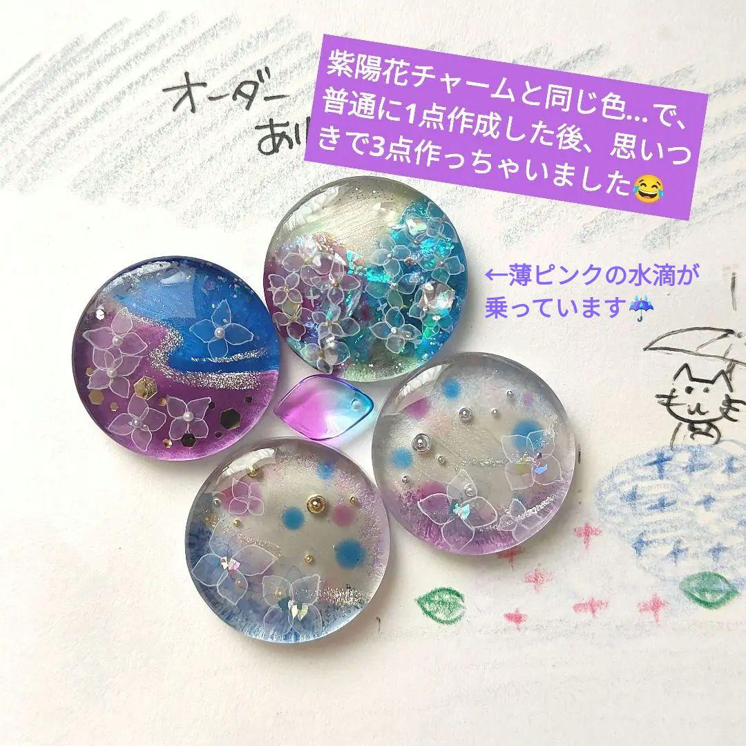 2025-06-09　オーダーページ