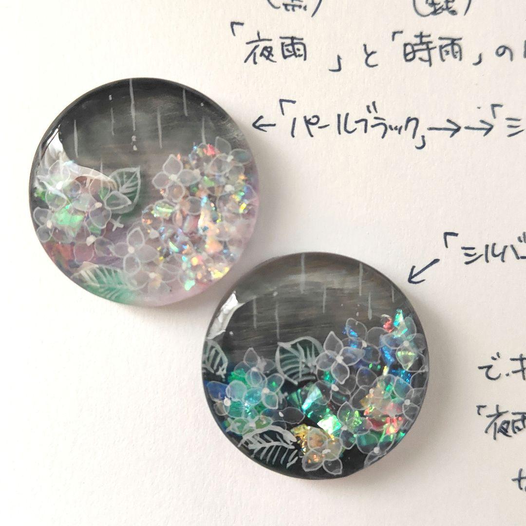 2025-06-09　オーダーページ